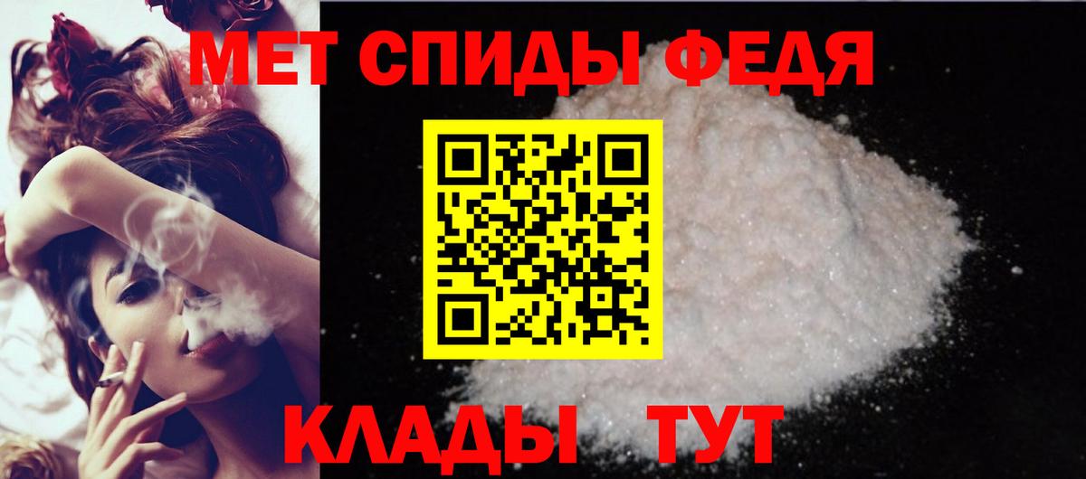 АМФ 97% Горно-Алтайск