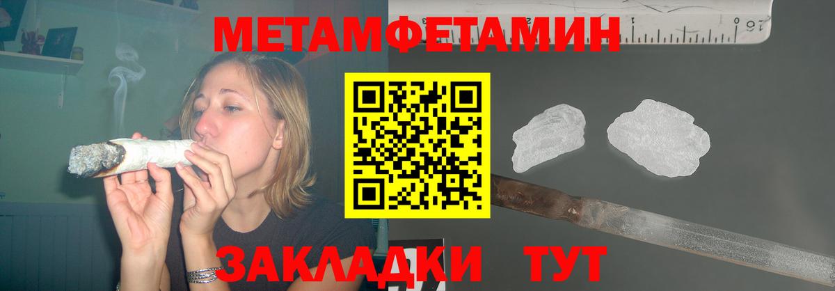 Горно-Алтайск  Амфетамин  Вход с VPN  АМФ 97% 