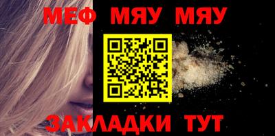 mix Лениногорск