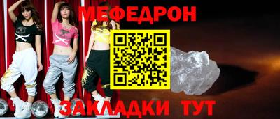 mix Лениногорск