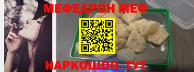 mix Лениногорск