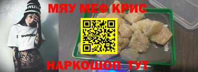 mix Лениногорск