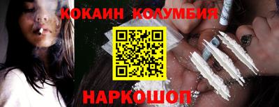 каннабис Ленинск-Кузнецкий