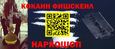 каннабис Ленинск-Кузнецкий