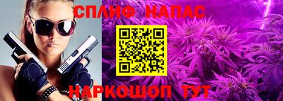 mix Лениногорск