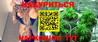 каннабис Ленинск-Кузнецкий