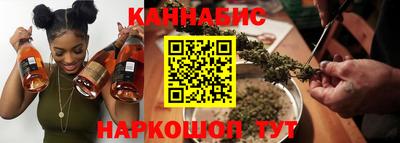 каннабис Ленинск-Кузнецкий
