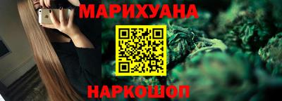 каннабис Ленинск-Кузнецкий