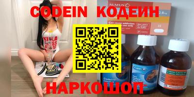 mix Лениногорск