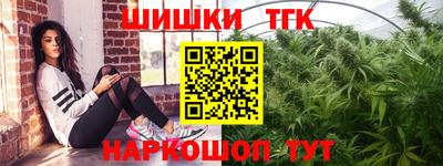 каннабис Ленинск-Кузнецкий