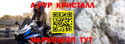 каннабис Ленинск-Кузнецкий