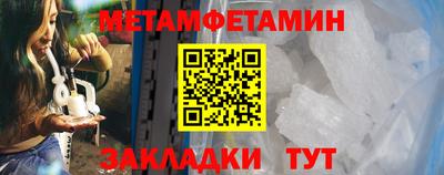 каннабис Ленинск-Кузнецкий