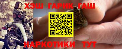 каннабис Ленинск-Кузнецкий