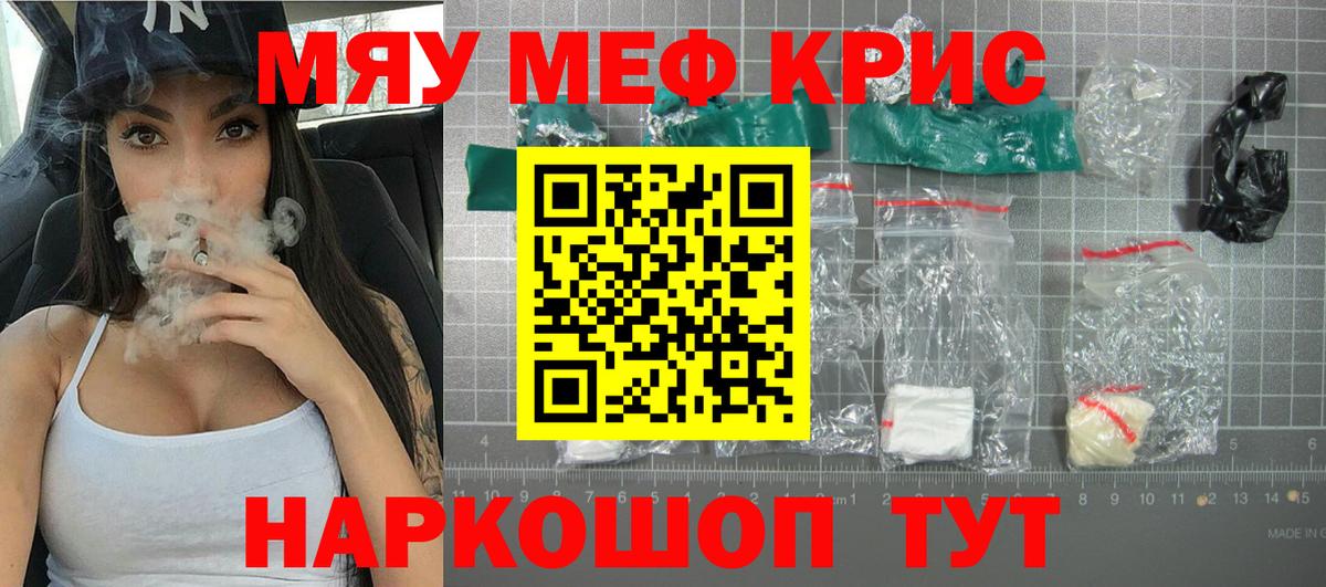 Меф  Горно-Алтайск