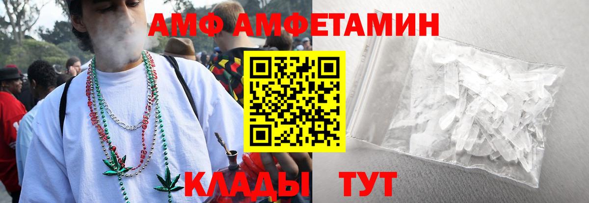  Кокаин Горно-Алтайск